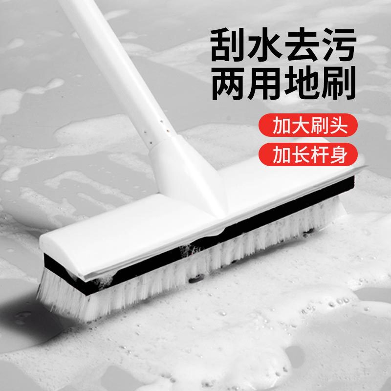 Bathroom Floor Dual-purpose Brush Long Handle Floor Cleaning Brush Bathroom Dual-purpose Floor Cleaning Brush Multifunctional Floor Brush