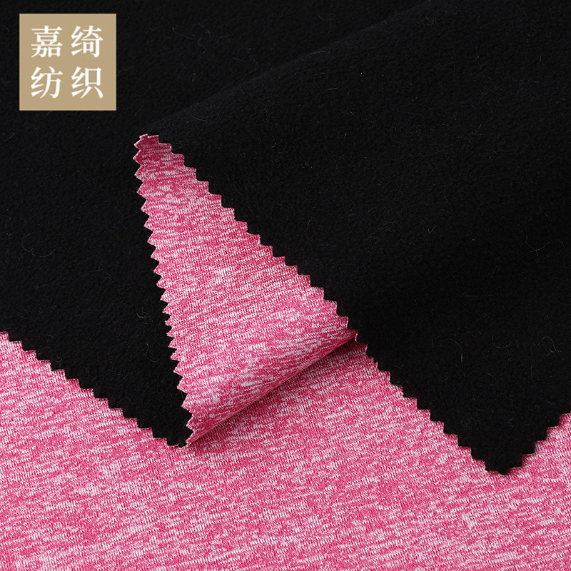 涤纶汗布复合摇粒绒抓绒面料批发 外套冲锋衣加绒保暖绒布布料