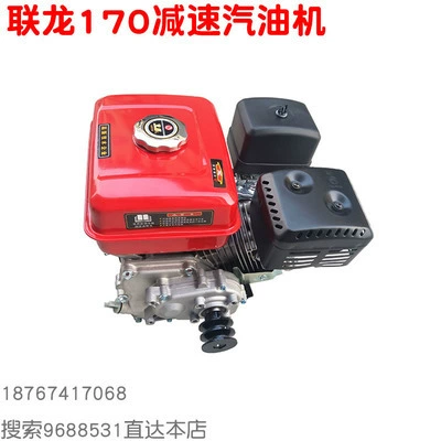 Chongqing Dinggong Power 170 Avtomobil mühərrikləri