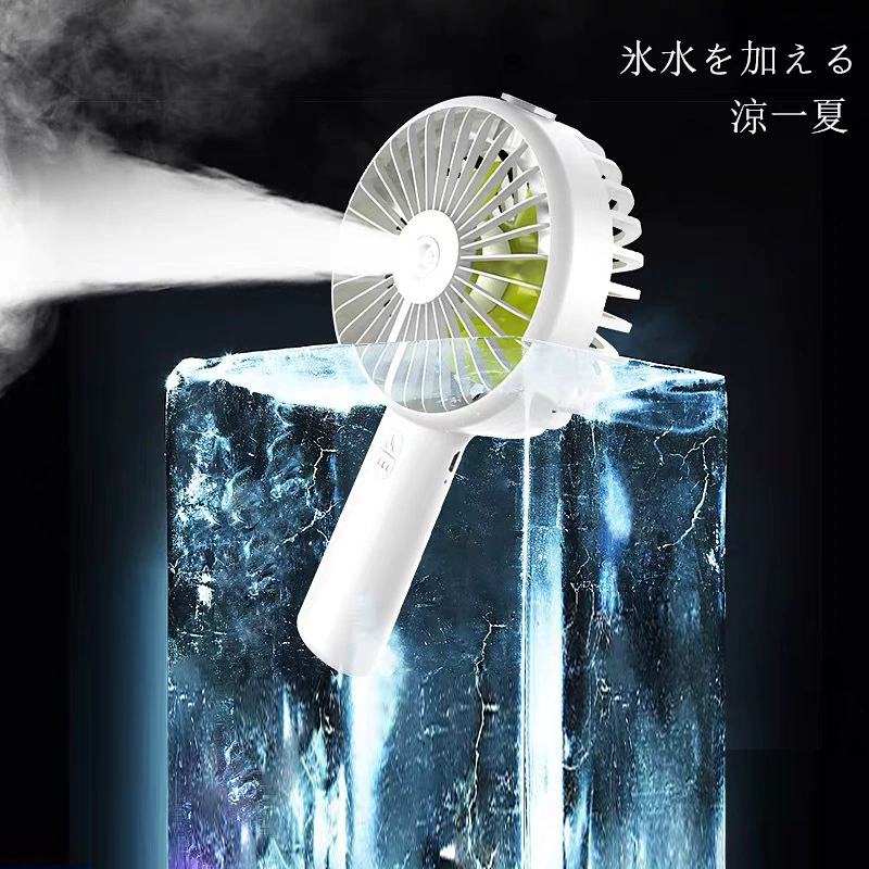 Handheld small spray, moisturizing table travel air fan