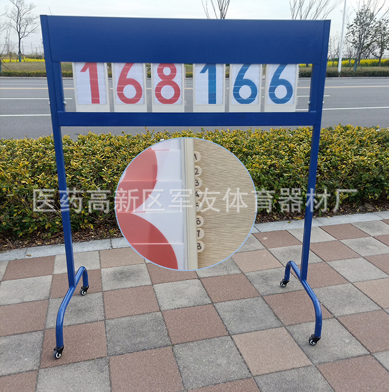 スコアボードのバスケットボールの試合は移動します。|undefined
