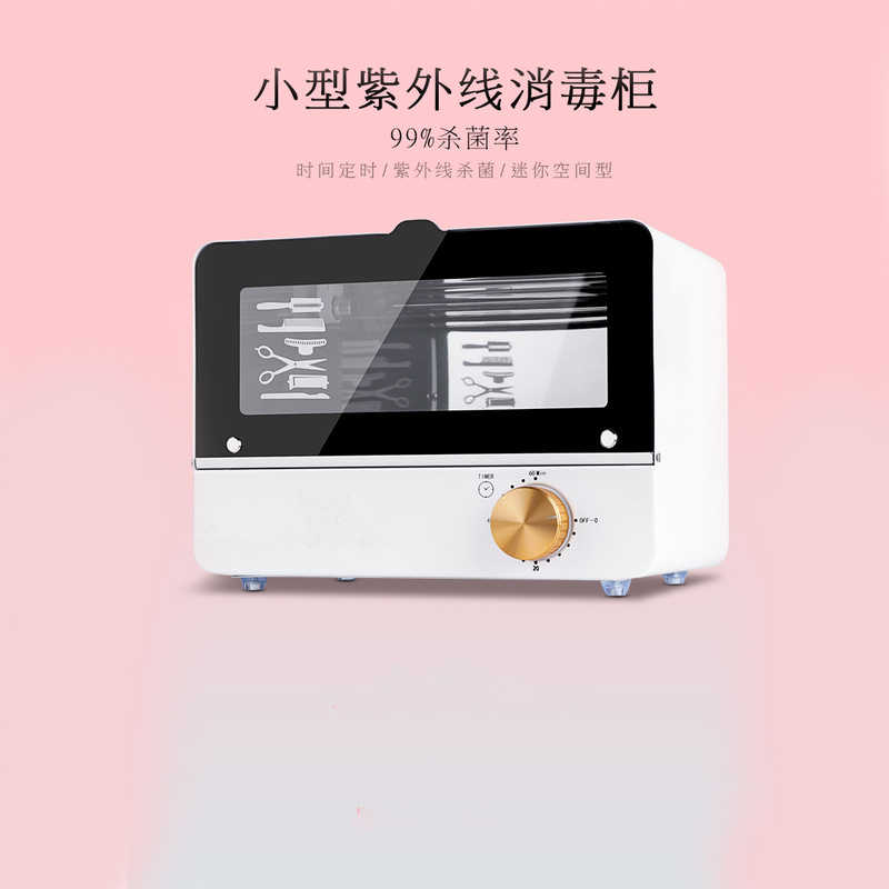 UV600 disinfection cabinet small size nail dental household tools UV disinfection cabinet UV nail tools disinfection box