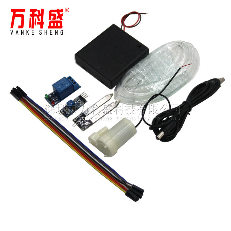 自动浇花 水泵 自动灌溉模块DIY套装 土壤湿度检测自动浇水 抽水