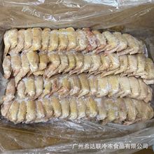 冷冻鸡全翅 90~100克/只 12斤/箱 烧烤用鸡翅 鸡全翅