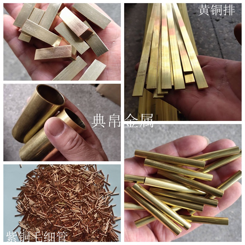 供应H65黄铜毛细管 精密黄铜管切割 去毛刺 清洗 抛光 烘干