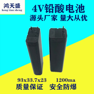 �U����늳�4V1000ma 1200ma�ɳ��늳� 988#