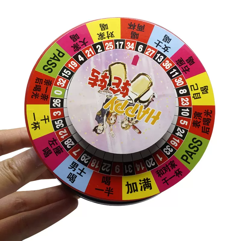 厂家批发酒令转盘数字游戏电动转盘喝酒转转乐轮盘酒吧互动用品