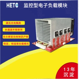 其他电子制造;参数测量仪;电子产品制造