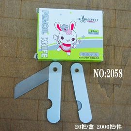 办公剪刀;其他剪刀;文具套装