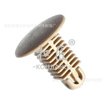 适用于丰田 霸道 RAV4 普拉多 汉兰达顶蓬内衬卡扣