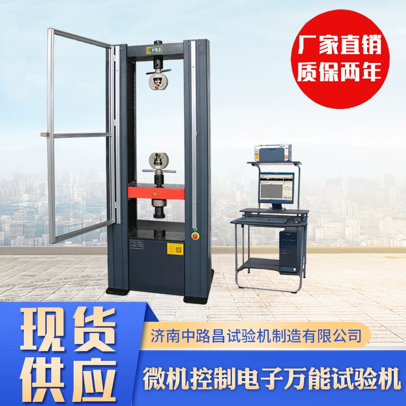 Многофункциональная Растяжимая машина испытания Высокая-конец Растяжимая машина испытания Электро-гидравлическая Растяжимая машина испытания Большие растяжимые машина испытания