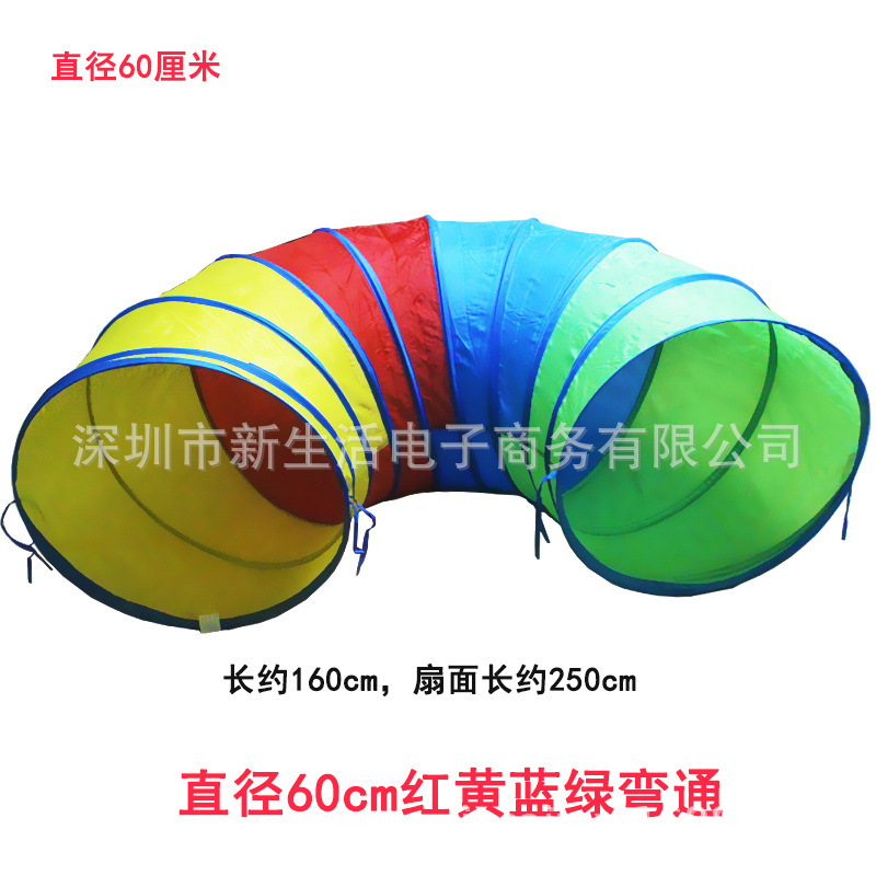 Transfronteriza Amazon Sunshine Rainbow Túnel de rastreo tubo kindergarten entrenamiento sensorial oruga bebé niños agujero de perforación