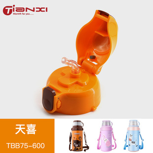 ��ϲTIANXI��ͯ���ر��������������w����ֱ��w�������׃���