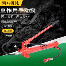 其他液压工具;千斤顶;液压拉马