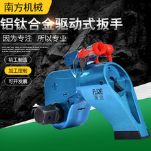 驱动式电动液压扭矩扳手1/3/5/8/10MXTD钛合金大重型定扭