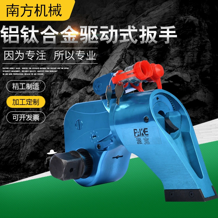 Электрический гидравлический динамометрический ключ с приводом 1/3/5/8/10MXTD из титанового сплава, сверхмощный, с фиксированным крутящим моментом