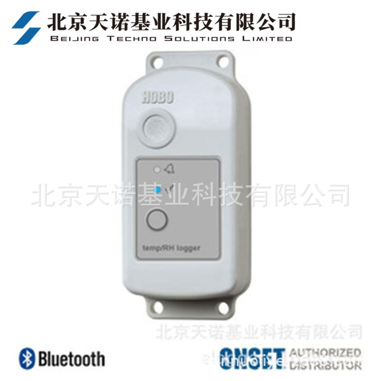 Onset HOBO MX2301A无线蓝牙温湿度记录仪内置探头IP67免费APP