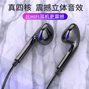 Hot -selling Android General Ear -in Ear -in Ear -I -head Stereo Macarbar, Dedensitive Bass, Applicable Mobile Phone Earlier Ear