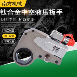 其他液压工具;千斤顶;液压拉马