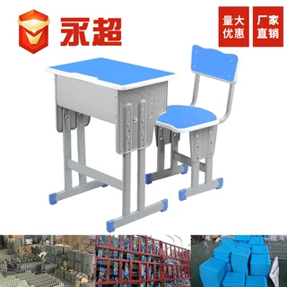 厂家定制中小学生可升降单人课桌椅培训桌补习班辅导班教室桌椅套