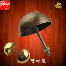 中式仿古纯铜泡钉钉对装鼓钉大门铜配件木门铜钉装饰钉圆钉铜门钉