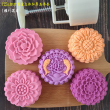 �±�ģ����������125g150g�Ӻ���ѹʽ������װ��Ƥ�̶������