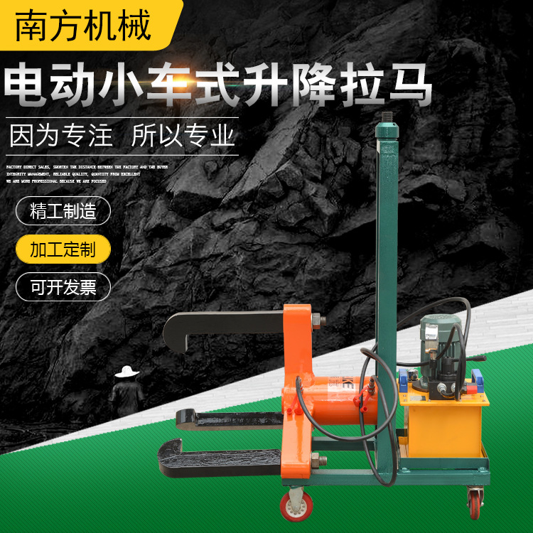 FBL电动升降拉马厂家供应车载液压拉马 小车式液压拉马皮带轮汽车