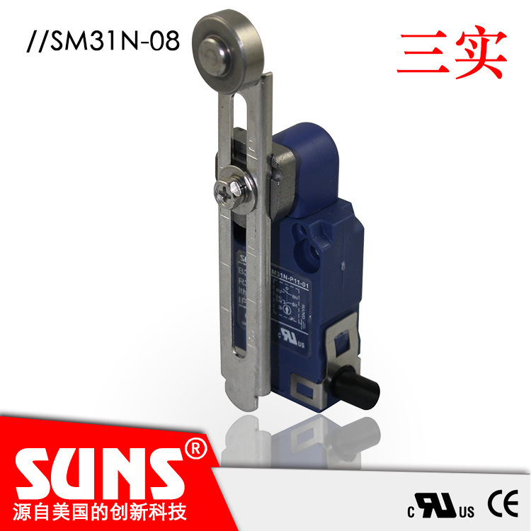 SUNS美国三实SM31NP11-08安全限位开关 可调滚轮摆臂