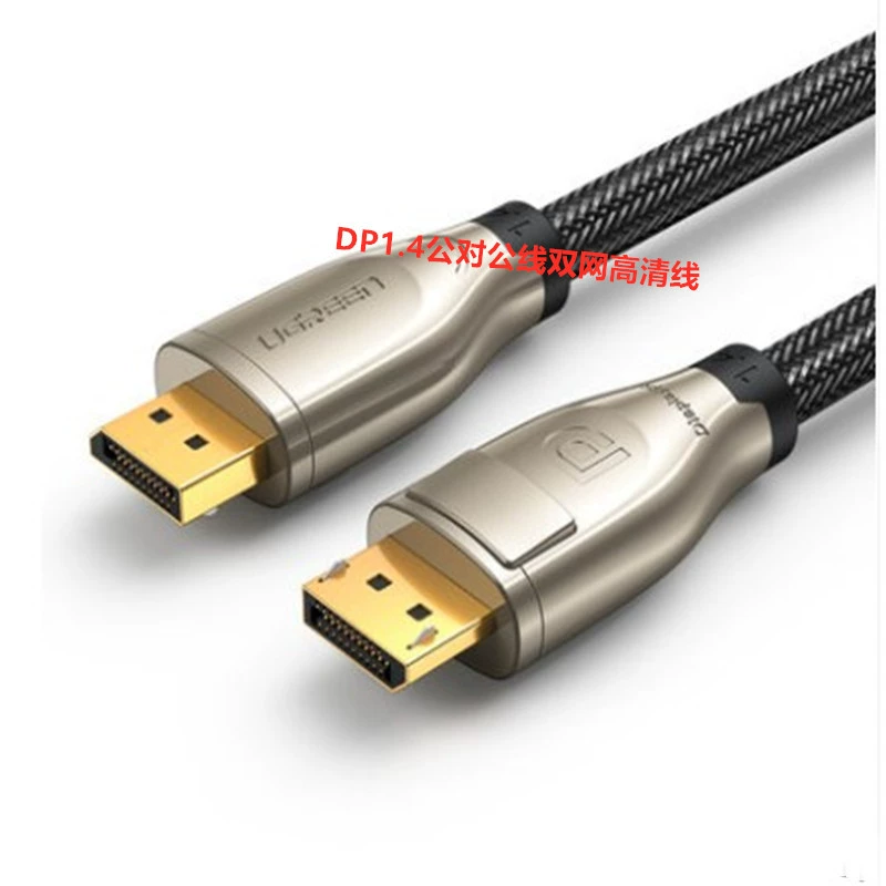 UGREEN Зелёный Союз DP112 DP Line версия 1.4 144Гц данные 8K соединение дисплей DisplayPort