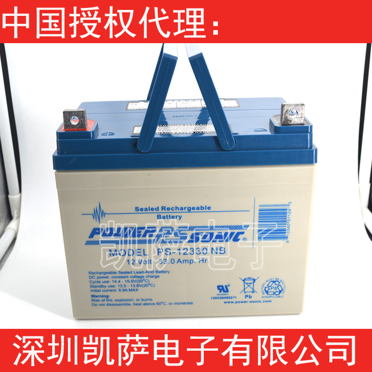 授权代理美国Power-Sonic PS-12330NB 密封铅酸电池