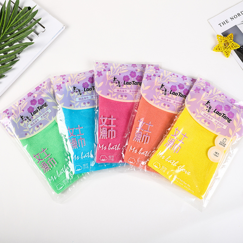 Laotang women's bath towel double-layer thickened fine sand bath towel for those with delicate skin, wholesale and retail