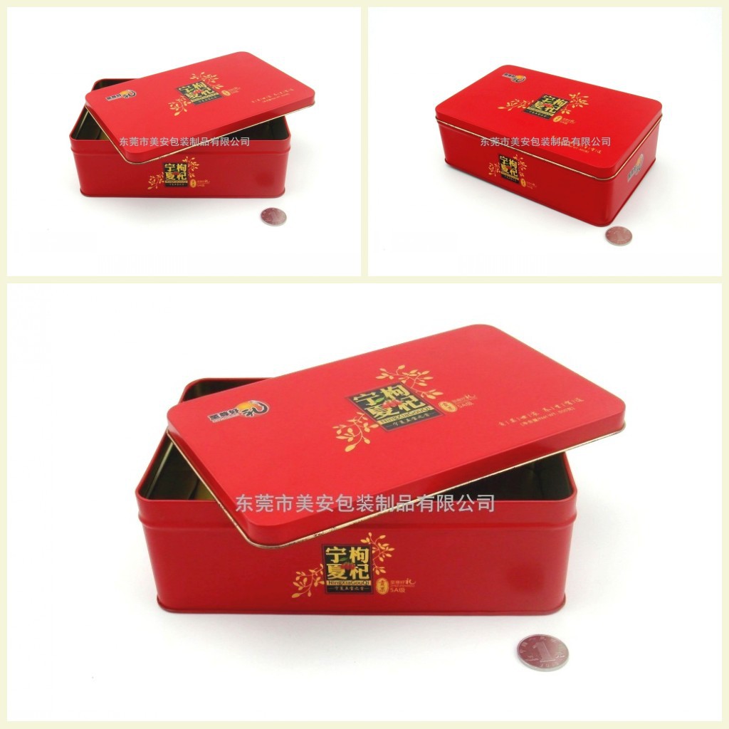 高档枸杞铁盒 保健品铁盒 长方形铁盒 宁夏枸杞包装盒