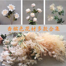 婚庆香槟色系仿真花材 垂吊顶酒店装饰婚礼路引背景插花厂家批发