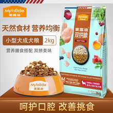 �����Ϲ��Z�pƴС��Ȯ��Ȯ���ɹ��Z2kg̩��ѩ�{����܏S�ҬF؛