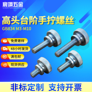�S�ҬF؛���l GB834���^�֔Q ��\ �L�� ̨�A �{�� �ݽz