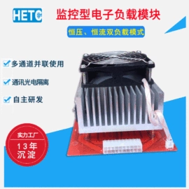 其他电子制造;参数测量仪;电子产品制造