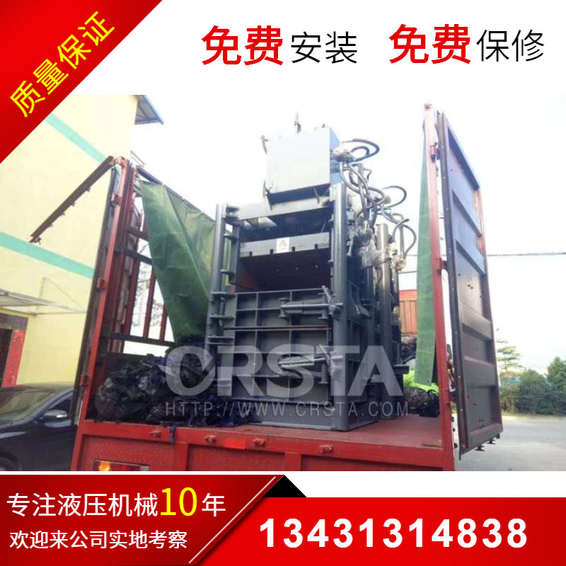 柯达机械可乐瓶压缩捆包机械，立式塑料瓶矿泉水瓶压包打包设备