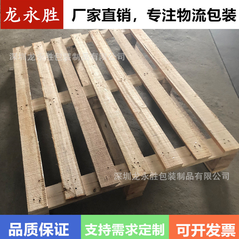 木质松木胶合板仓储托盘胶合卡板海运木托盘物流叉车托盘厂家批发