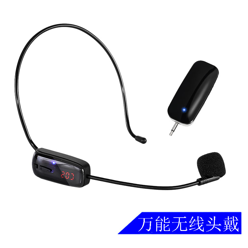Universal wireless travel microphone