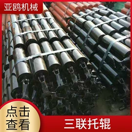 输送设备配件;矿山施工设备;通用五金配件