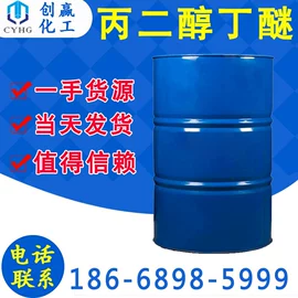 其他助剂;酯;羧酸盐