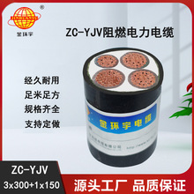 h| ȼ~о͉|ZC-YJV3X300+1X150ƽ