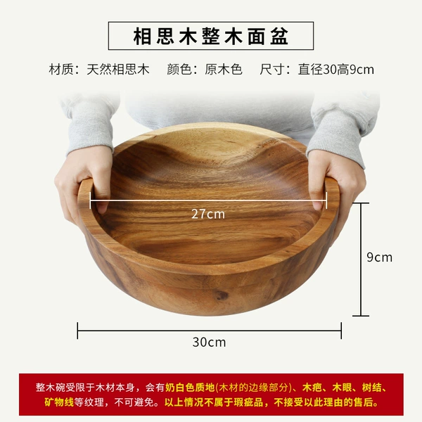 .◆⊕⊕⊕⊕◆Acacia wooden basin 30X9◆⊕⊕⊕⊕◆