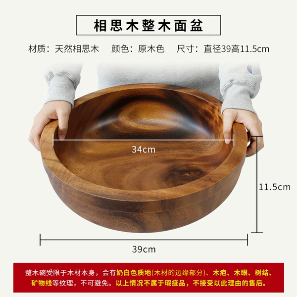 .◆⊕⊕⊕⊕◆Acacia wooden basin 39X11.5◆⊕⊕⊕⊕◆