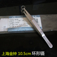 �Ϻ����R 10.5cm�h��� �A�h� ����Ƥ� �A�� ���P����