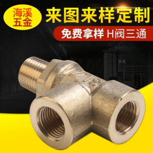 �~��ͨ��˹��ϵ�� ��ˮ��ˮ��ȼ��܌��ý��^�������T�ߏS��