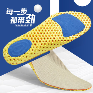 Summer sports sweat-absorbent breathable insoles men's and women's high-elastic shock-absorbing EVA insoles military training insoles factory outlets