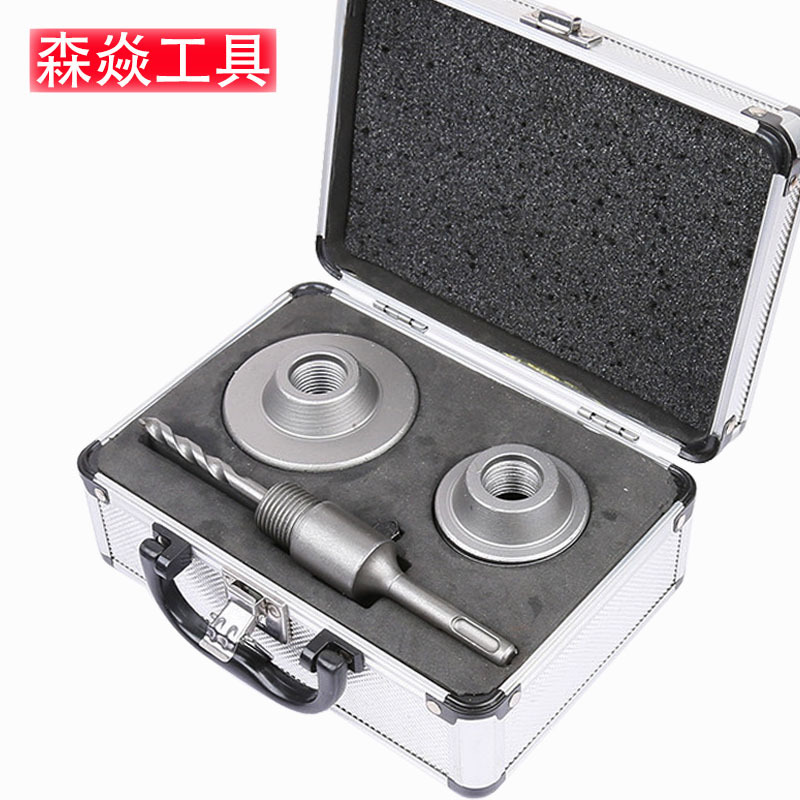 电锤钻头穿墙空心钻空调混凝土打孔干钻 墙壁开孔器套装铝盒跨境