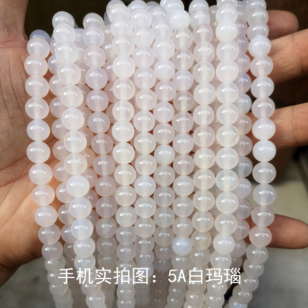 agate accessory white jade