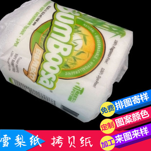 ѩ�漈��ؐ��ӡˢ 17g���r������ ���ڌ��òͽ����ȴ��� ӡˢ����